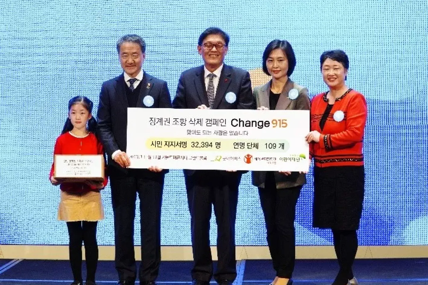 A petition against corporal punishment is presented on the World Day of the Prevention of Child Abuse.