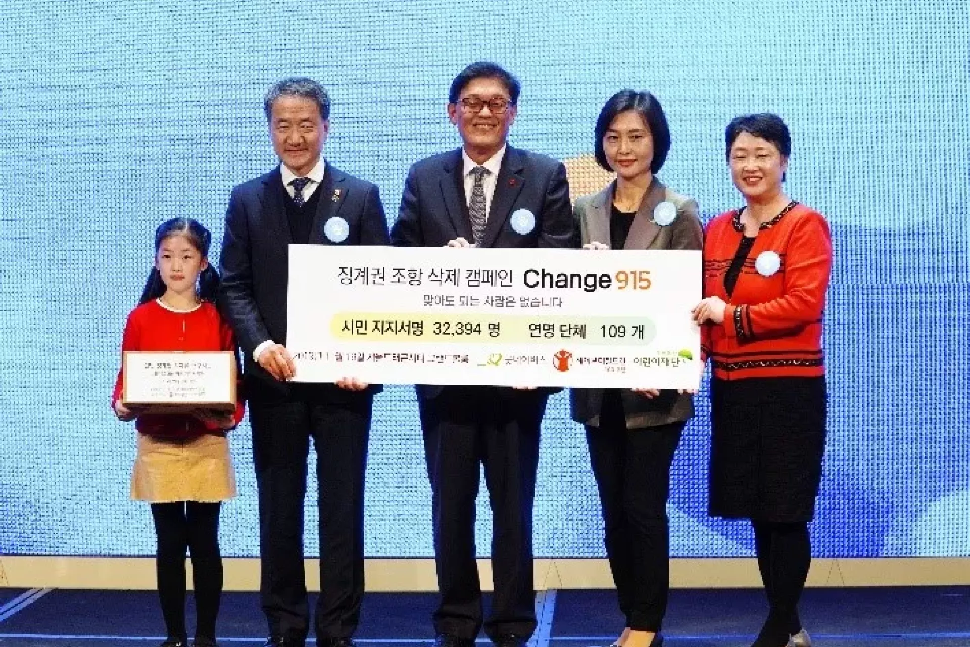 A petition against corporal punishment is presented on the World Day of the Prevention of Child Abuse.